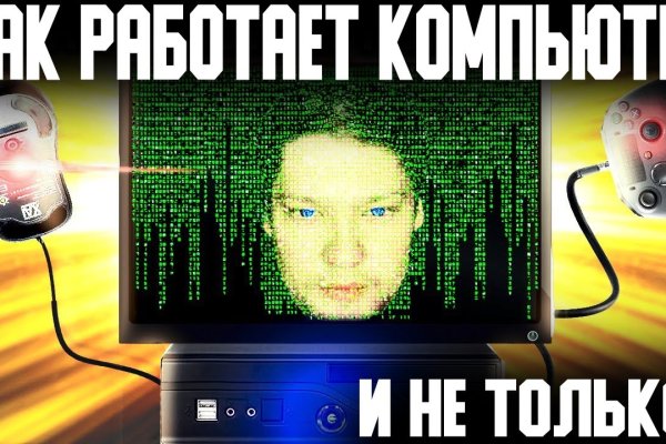 Адрес omg в тор