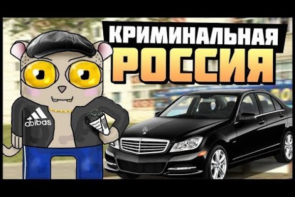 Рулетка на omg