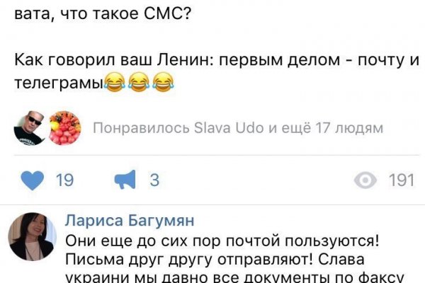 Как зайти на omg