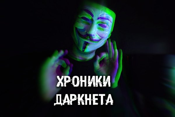 Омг ссылка omgdark com