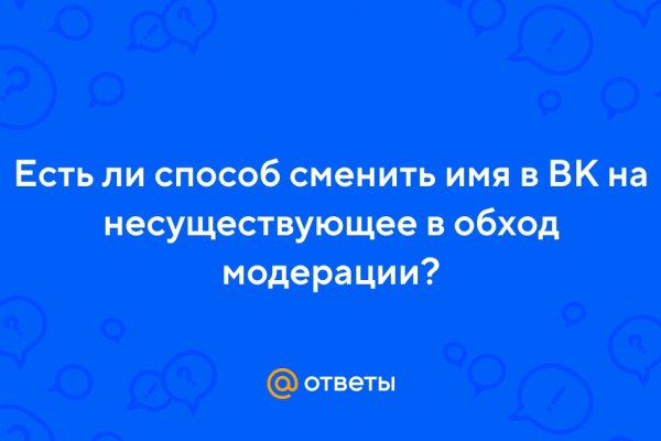 Сайты даркнета список на русском торговые площадки