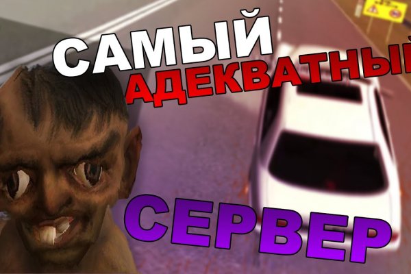 Ссылка омг браузер