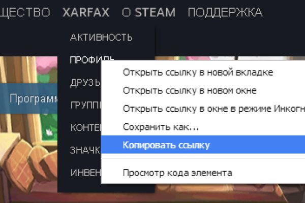 Новые омг