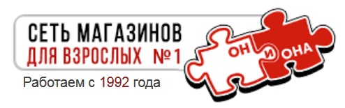 Новые омг